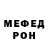 МЕТАДОН VHQ Toca Ulyasha