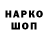 КЕТАМИН VHQ Lari Me