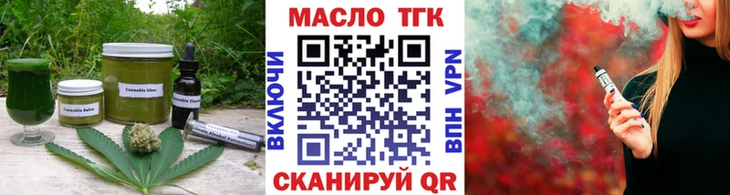 MEGA как войти  Ангарск  Canna-Cookies марихуана  продажа наркотиков 