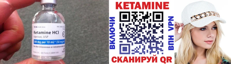 купить закладку  Ангарск  мега сайт  Кетамин VHQ 