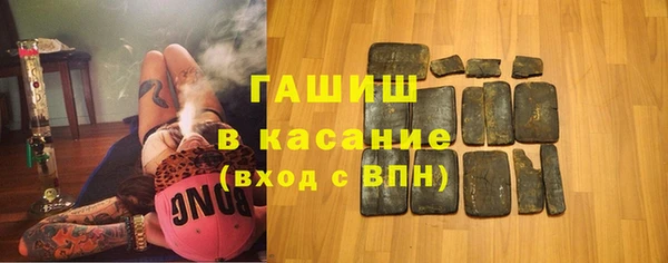 соль ск Волоколамск
