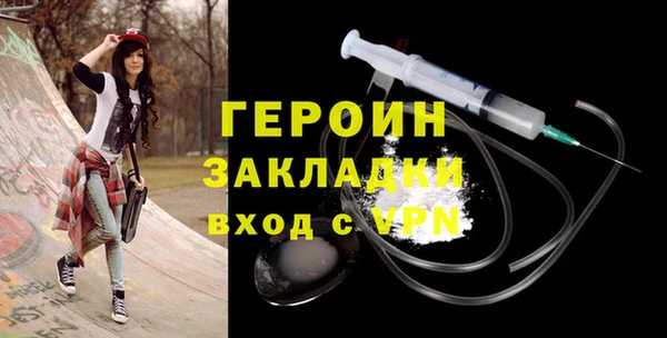 прущая мука Волосово