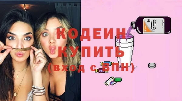 прущая мука Волосово