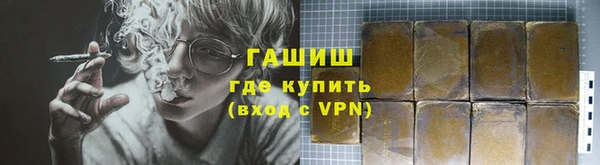 каннабис Верея