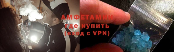 соль ск Волоколамск