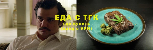 альфа пвп Володарск
