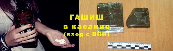 альфа пвп Володарск