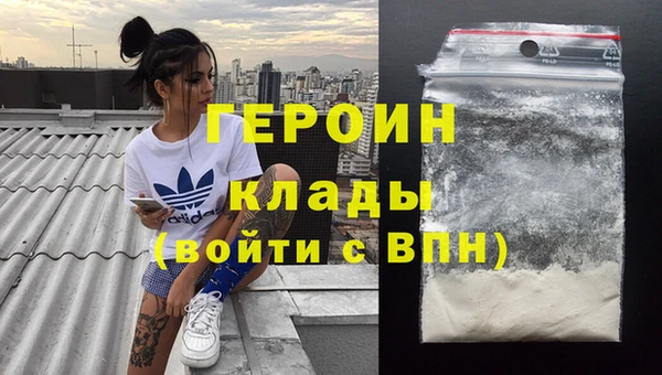 соль ск Волоколамск