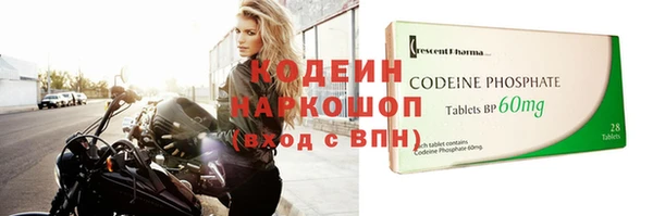 прущая мука Волосово