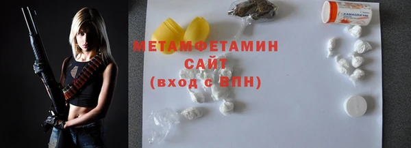 каннабис Верея