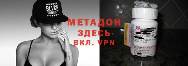 альфа пвп Володарск