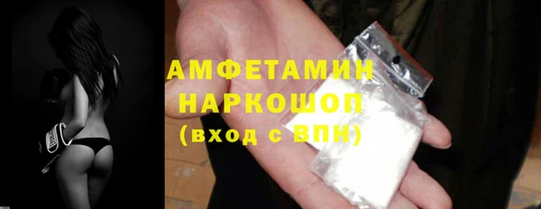 альфа пвп Володарск