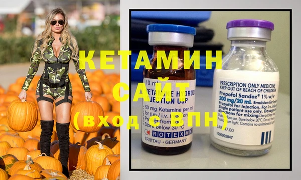 альфа пвп Володарск