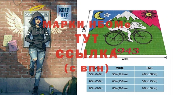 каннабис Верея