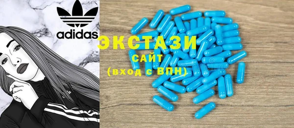 соль ск Волоколамск