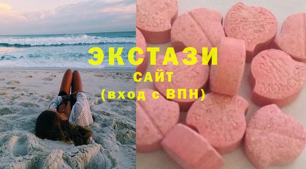 соль ск Волоколамск