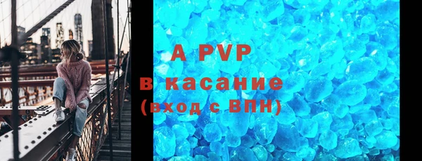 прущая мука Волосово