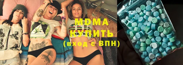 соль ск Волоколамск