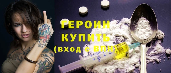 соль ск Волоколамск
