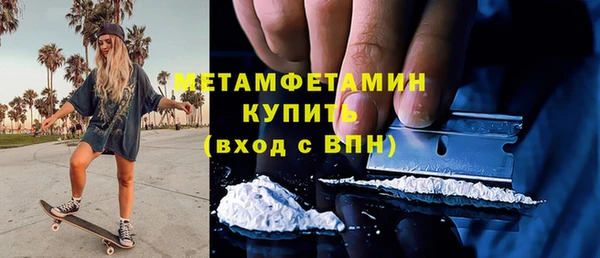 скорость mdpv Верхнеуральск