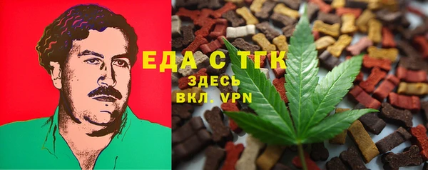 прущая мука Волосово