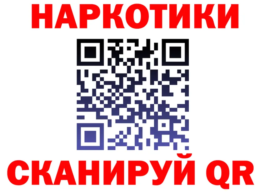 АМФ 97% зеркало площадка omg Ангарск