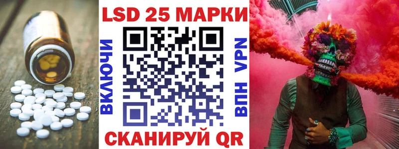 даркнет Telegram  наркотики  Ангарск  ЛСД экстази ecstasy 