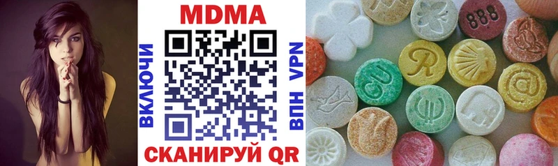 MDMA crystal  Ангарск 