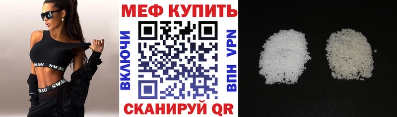 мега онион  Ангарск  это Telegram  купить наркоту  МЕФ кристаллы 