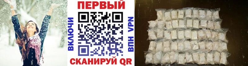 Метамфетамин Декстрометамфетамин 99.9%  продажа наркотиков  Ангарск 