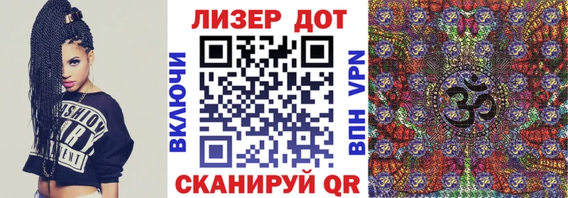 Марки NBOMe 1500мкг  площадка официальный сайт  ОМГ ОМГ ССЫЛКА  Ангарск  наркотики 