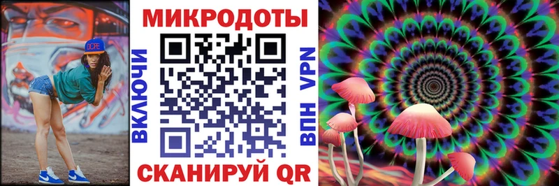 Галлюциногенные грибы Cubensis Ангарск